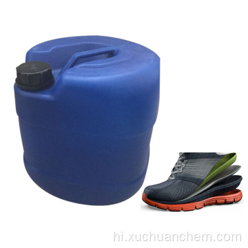 जूते के लिए XC-01 Xuchuan रासायनिक सफाई एजेंट